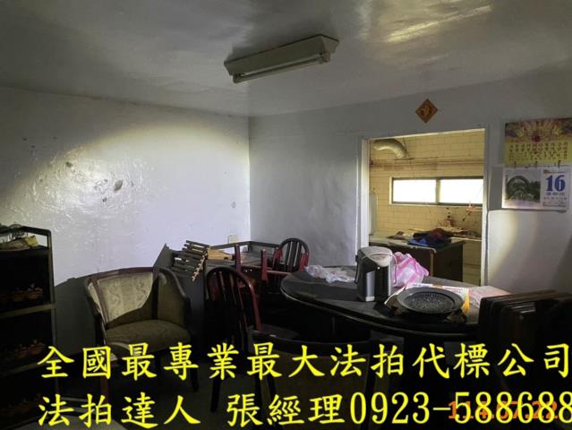 彰化法拍屋拍賣-3