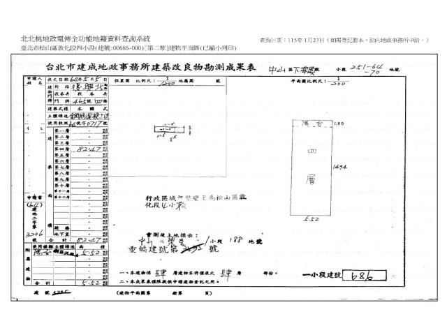 台北松山法拍屋法拍-12