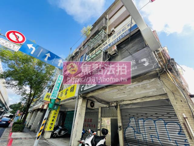 台北松山法拍屋法拍-3