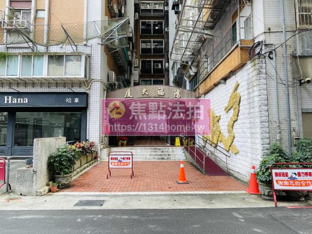 台北大安區法拍屋拍賣-7