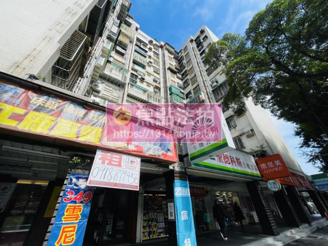 台北萬華法拍法拍屋-1