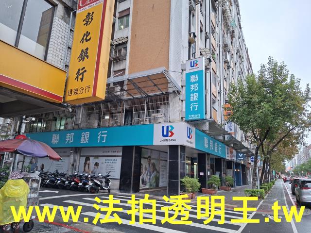 大安區法拍屋法拍-6