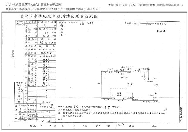 文山區法拍屋法拍-9