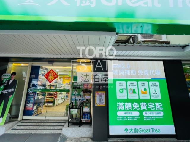 台北法拍法拍屋-1