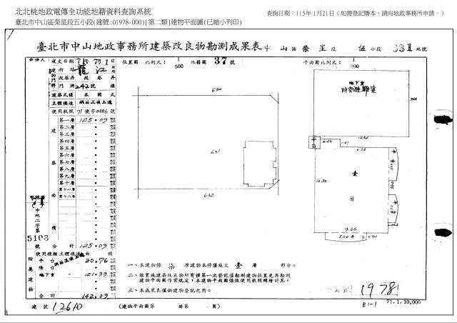 台北法拍法拍屋-8
