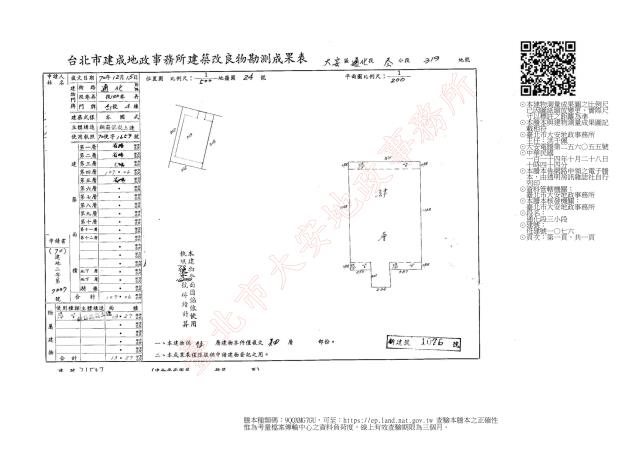 台北法拍法拍屋-8