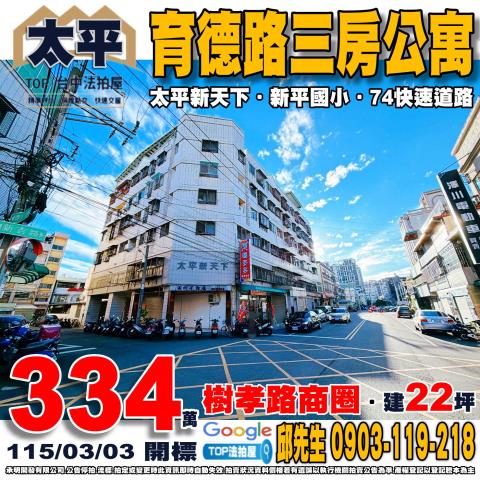 公寓水源路615之12號3樓