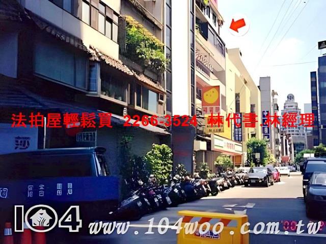 台北大安區法拍屋法拍-10