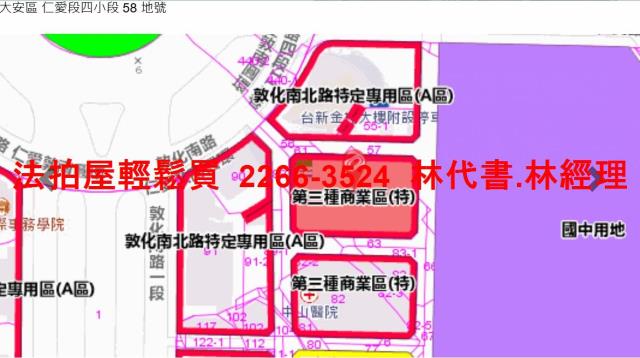 台北大安區法拍屋法拍-14