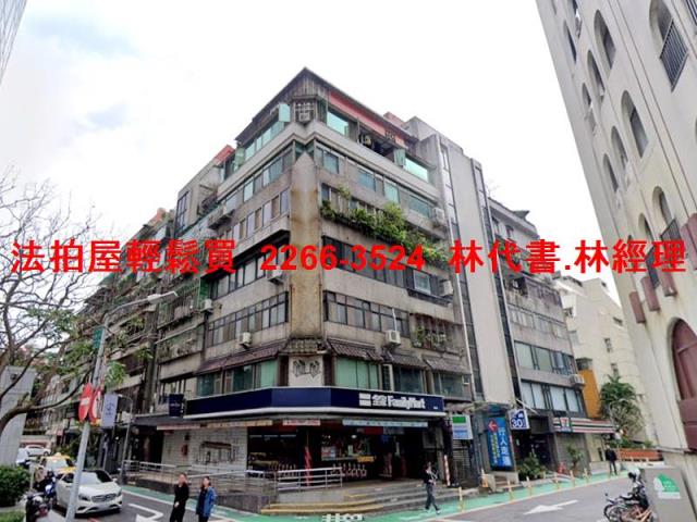 台北大安區法拍屋法拍-0