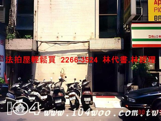 台北大安區法拍屋法拍-4