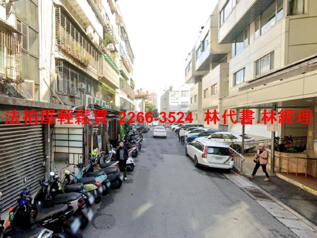 台北大安區法拍屋法拍-7