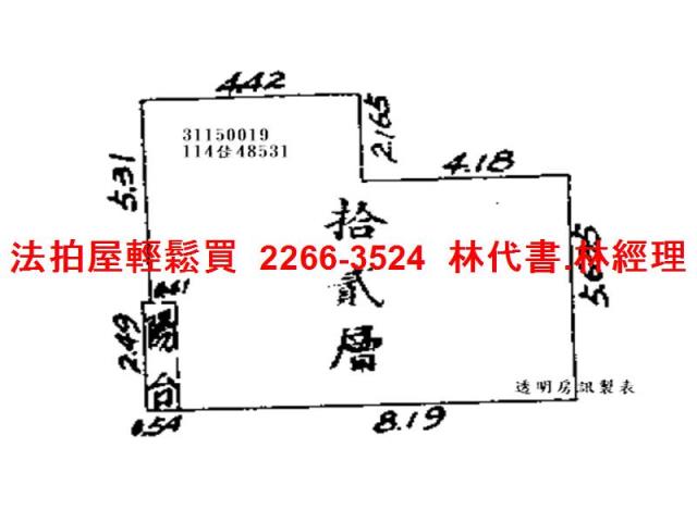 台北大安區法拍屋法拍-10