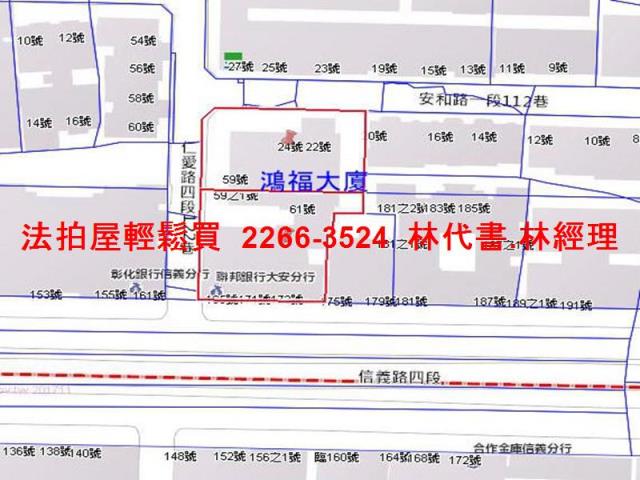 台北大安區法拍屋法拍-12