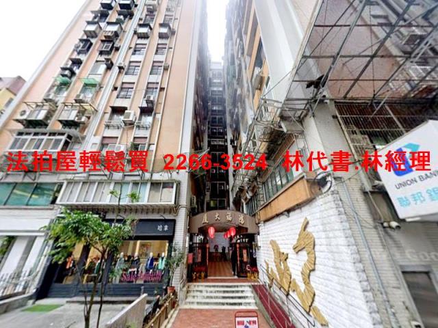 台北大安區法拍屋法拍-1