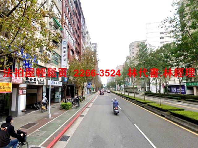 台北大安區法拍屋法拍-5