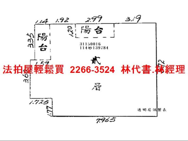 台北大安區法拍法拍屋-13