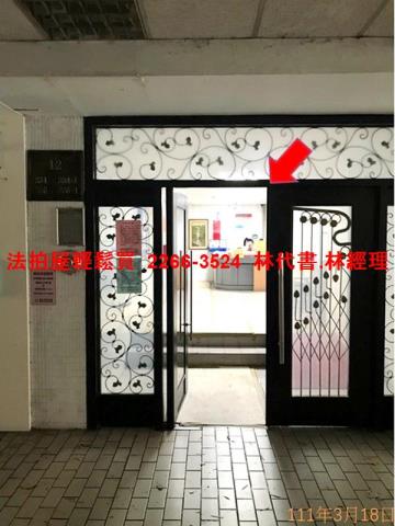 台北大安區法拍法拍屋-2