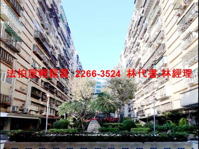 台北大安區法拍法拍屋-4