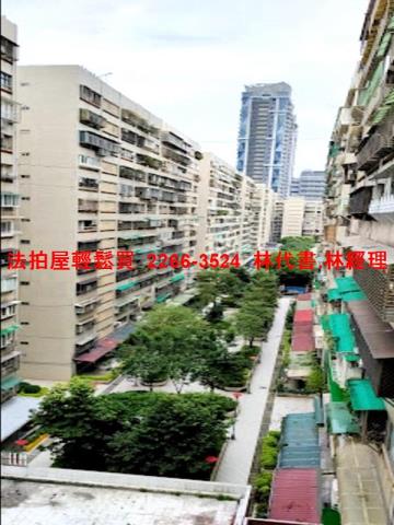 台北大安區法拍法拍屋-5