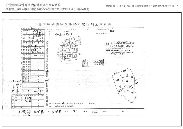土城法拍法拍屋-8