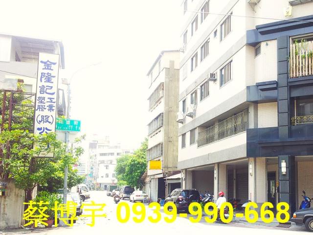 西區法拍屋日盛街大樓