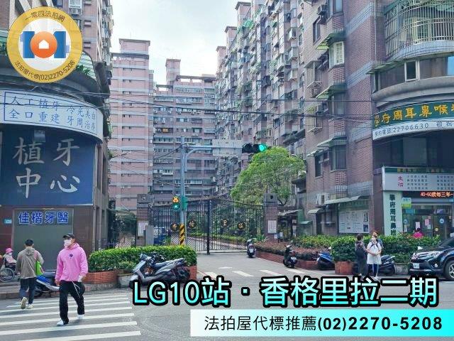 土城拍賣法拍屋-2