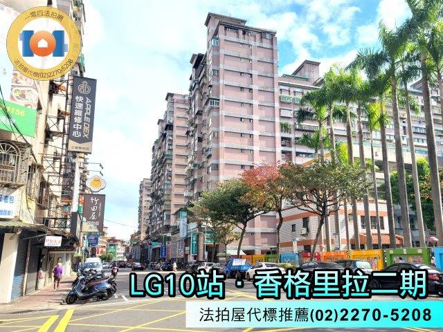 土城拍賣法拍屋-1