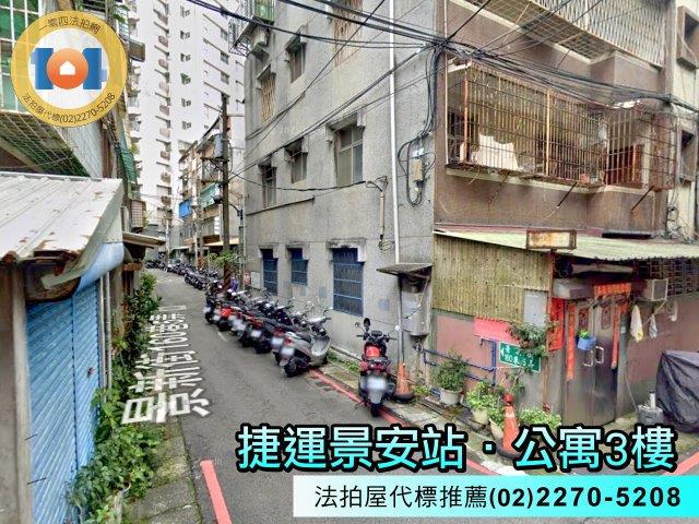 中和法拍屋拍賣-5