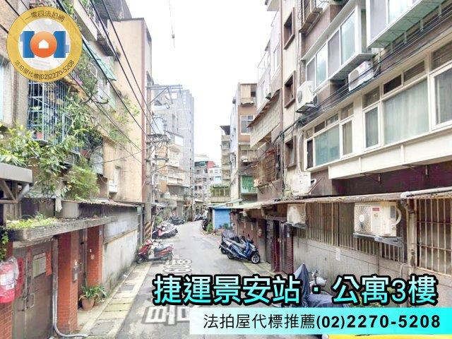 中和法拍屋拍賣-6