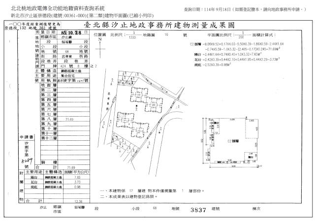 汐止法拍法拍屋-8