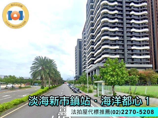 淡水法拍法拍屋-3