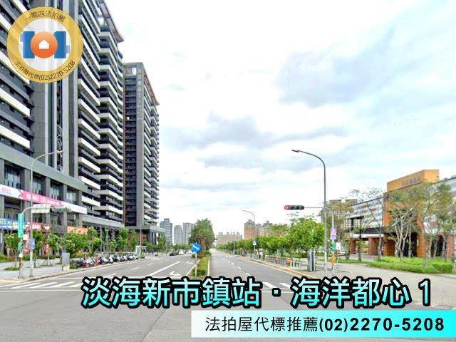 淡水法拍法拍屋-5