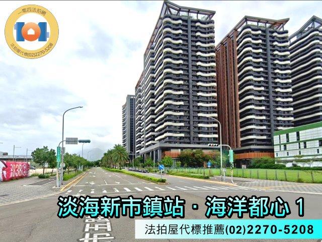 淡水法拍法拍屋-4