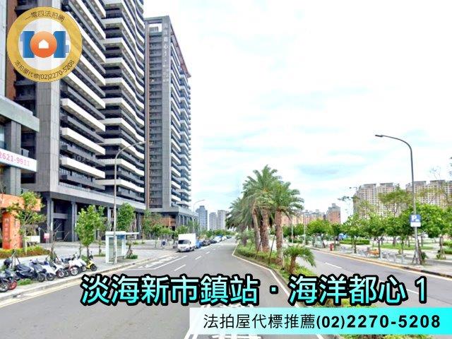 淡水法拍法拍屋-2