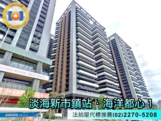 淡水法拍法拍屋-0