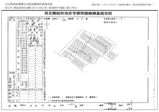 三峽法拍屋法拍-6