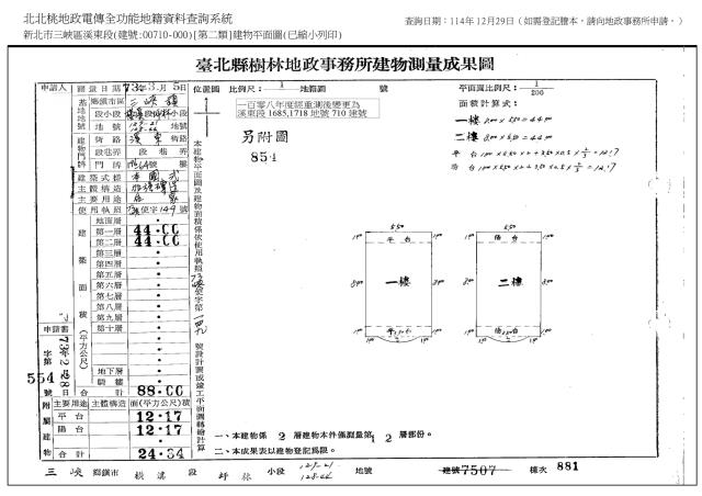 三峽法拍屋法拍-7
