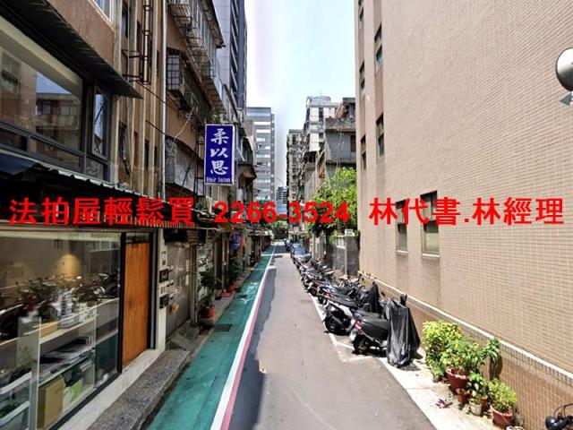 中山區拍賣法拍屋-9