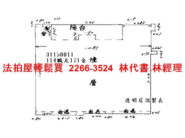 中山區拍賣法拍屋-12