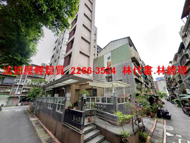 中山區拍賣法拍屋-0