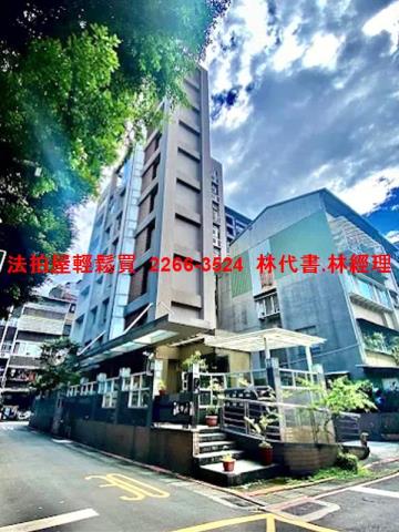 中山區拍賣法拍屋-1