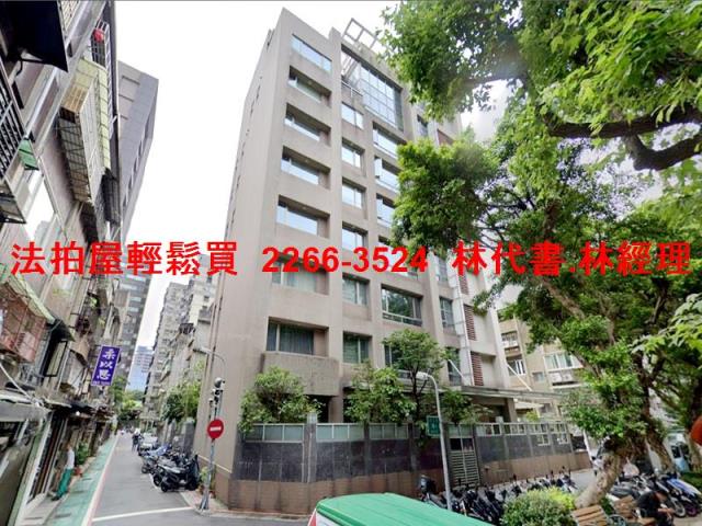 中山區拍賣法拍屋-2