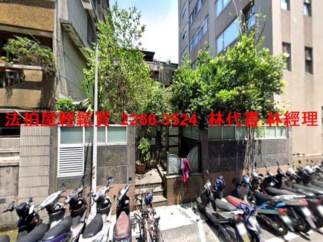 中山區拍賣法拍屋-3