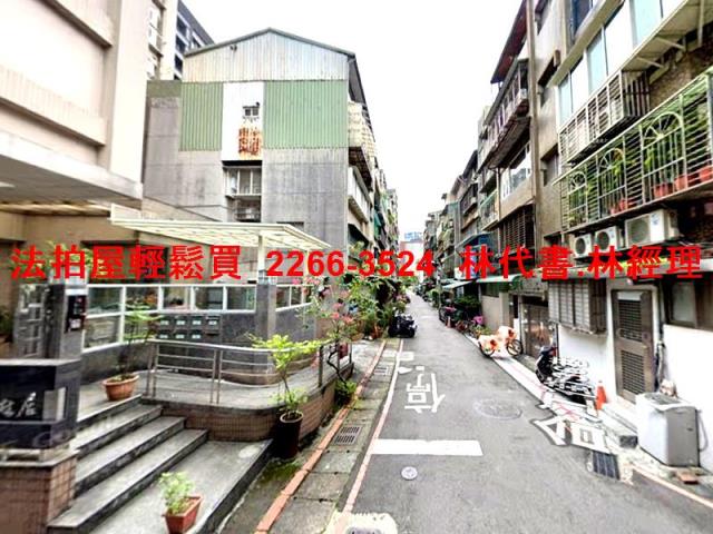 中山區拍賣法拍屋-5