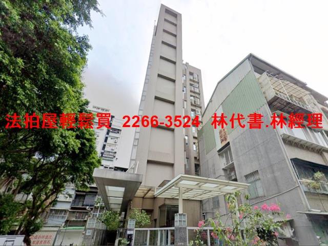 中山區拍賣法拍屋-6