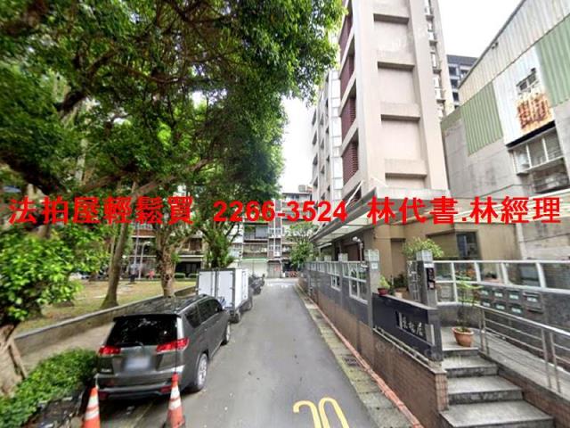 中山區拍賣法拍屋-8