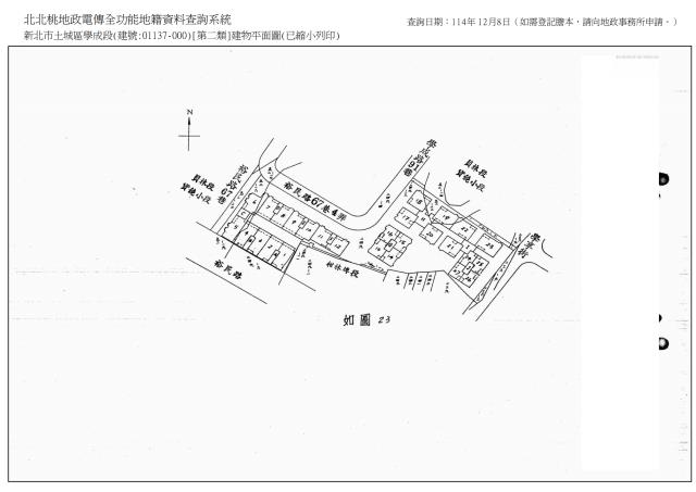 土城法拍法拍屋-8
