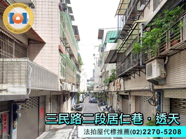 板橋法拍法拍屋-3
