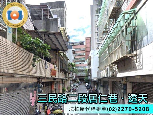 板橋法拍法拍屋-0